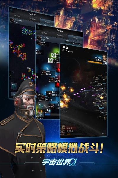 宇宙世界无限宝石版 游戏截图